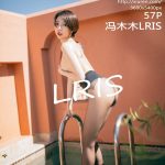 XIUREN No.1393: LRIS (冯木木)