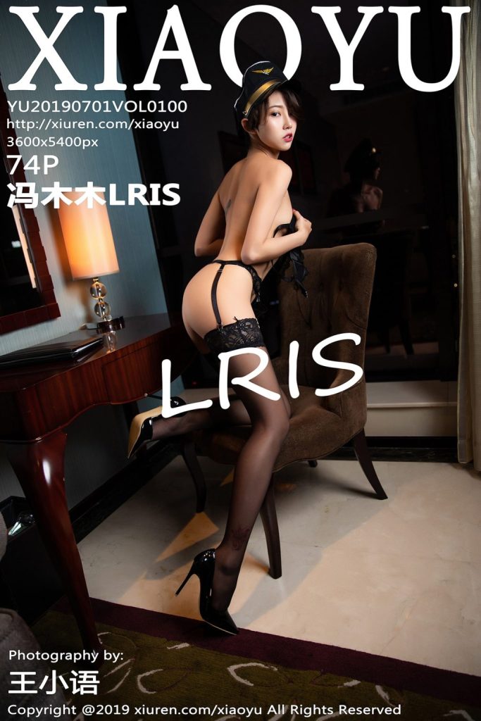 XiaoYu Vol.100: LRIS (冯木木)