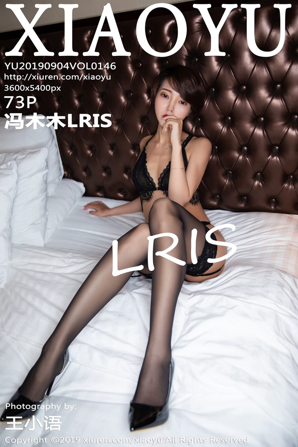 Watch sexy XiaoYu Vol.146: LRIS (冯木木) photos