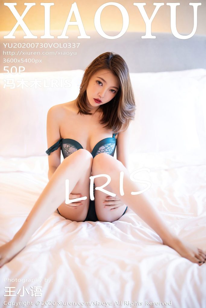 XiaoYu Vol.337: LRIS (冯木木)