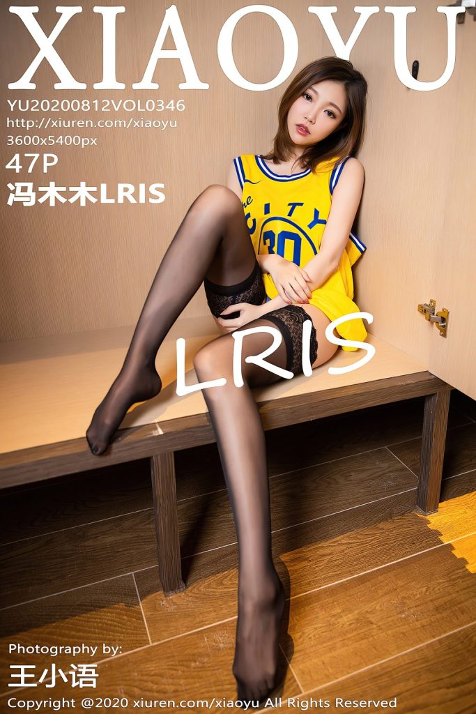 XiaoYu Vol.346: LRIS (冯木木)