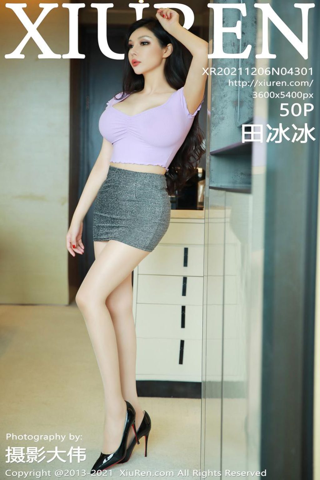 Watch sexy XIUREN No.4301: Tian Bing Bing (田冰冰) photos