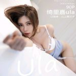 XIUREN No.5006: Ula (绮里嘉)