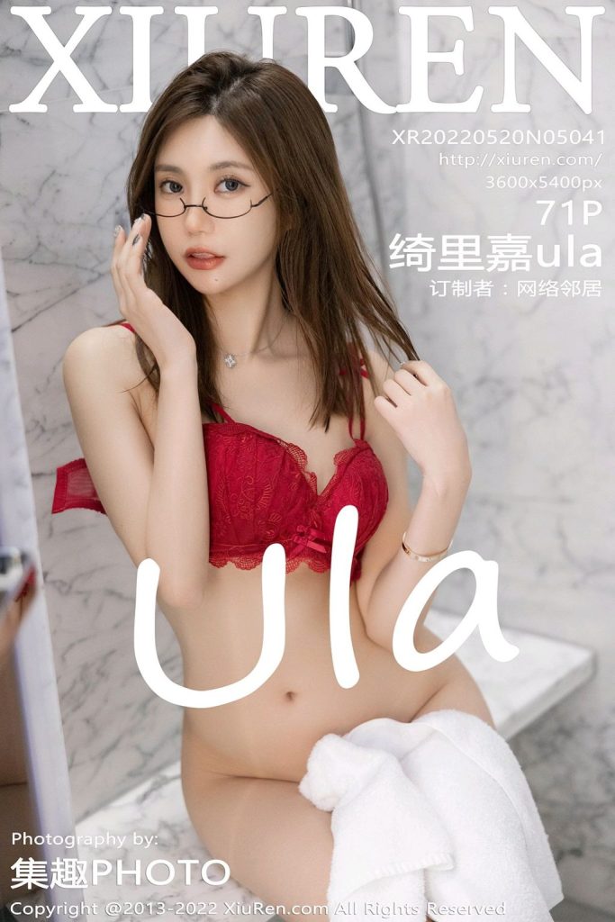 XIUREN No.5041: Ula (绮里嘉)