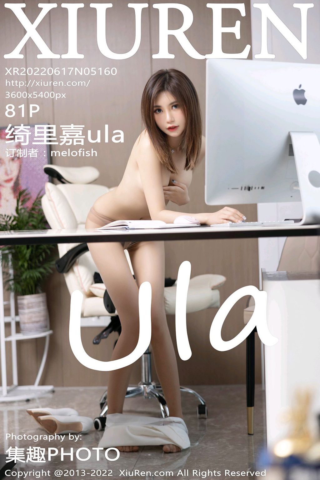 Watch sexy XIUREN No.5160: Ula (绮里嘉) photos