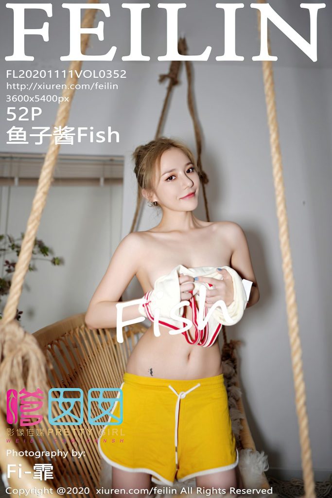 FEILIN Vol.352: 鱼子酱Fish