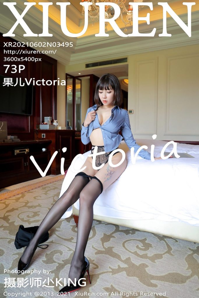 XIUREN No.3495: Victoria (果儿)