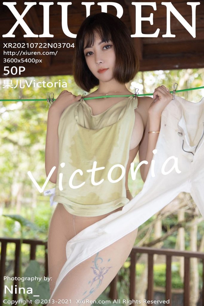 XIUREN No.3704: Victoria (果儿)