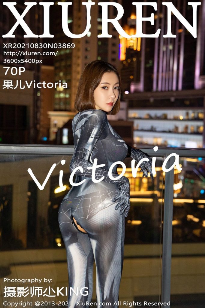 XIUREN No.3869: Victoria (果儿)