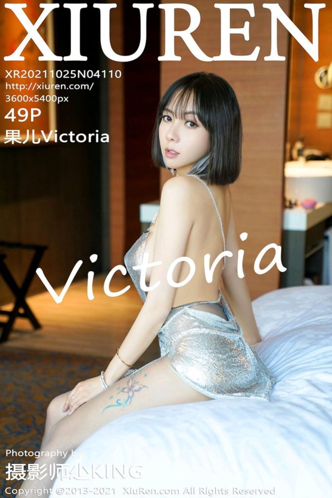 XIUREN No.4110: Victoria (果儿)