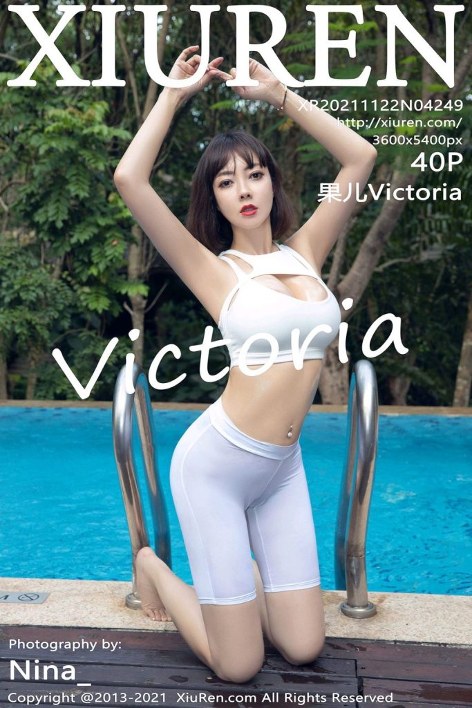 XIUREN No.4249: Victoria (果儿)