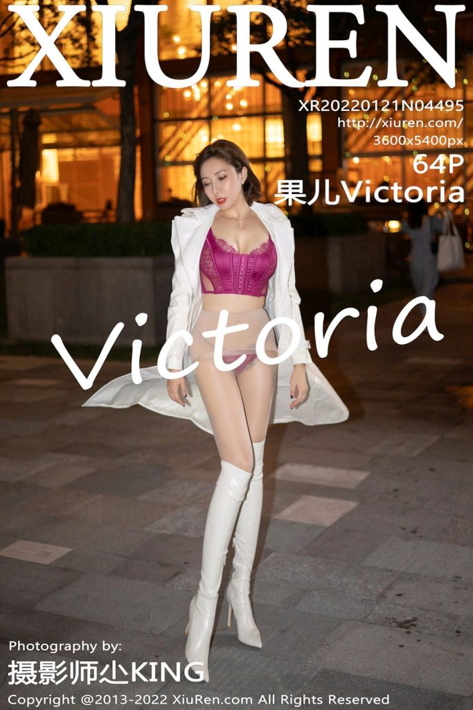 XIUREN No.4495: Victoria (果儿)