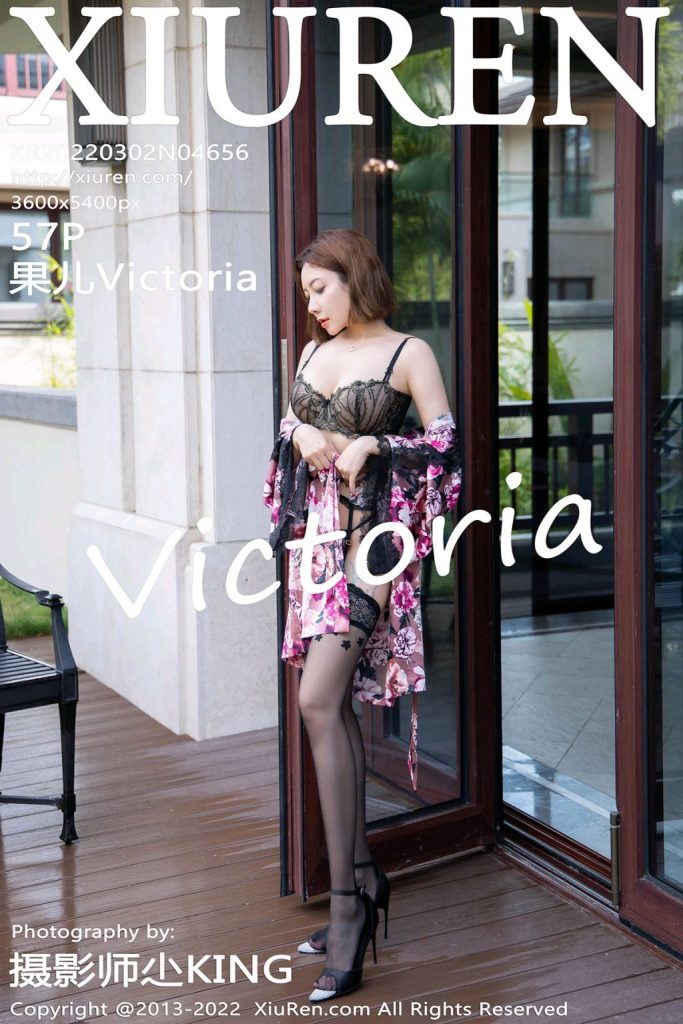 XIUREN No.4656: Victoria (果儿)