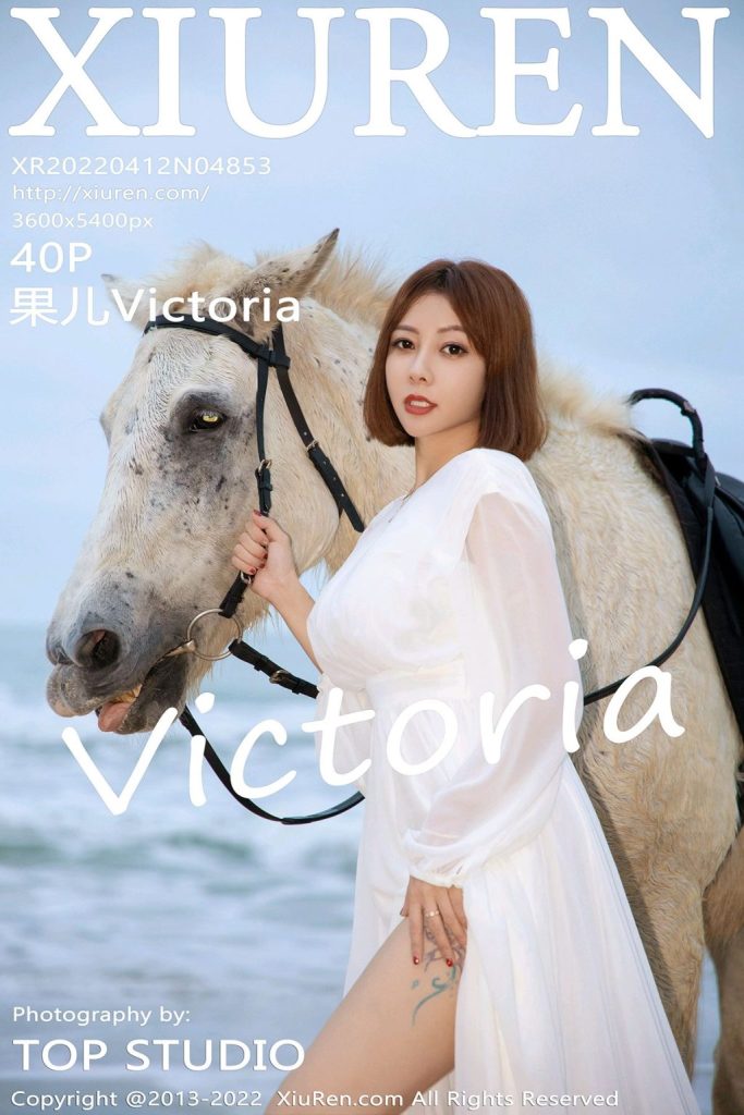 XIUREN No.4853: Victoria (果儿)