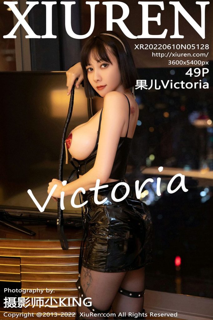 XIUREN No.5128: Victoria (果儿)