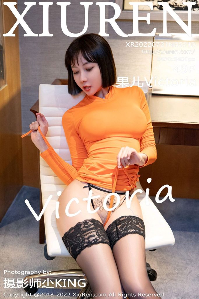 XIUREN No.5310: Victoria (果儿)