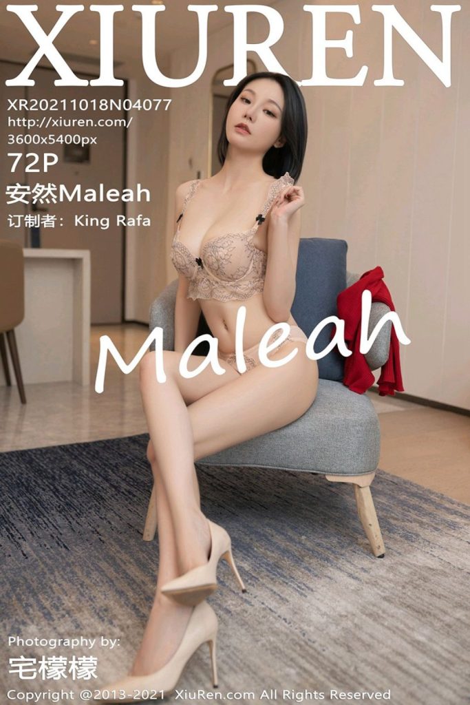 XIUREN No.4077: 安然Maleah