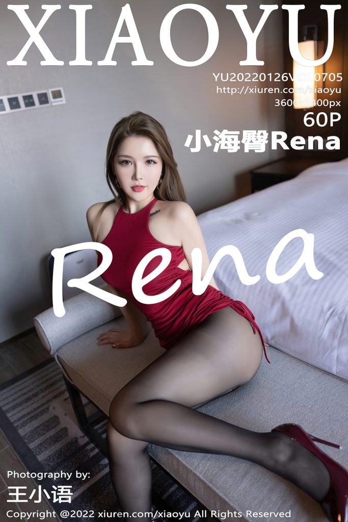 XiaoYu Vol.705: 小海臀Rena