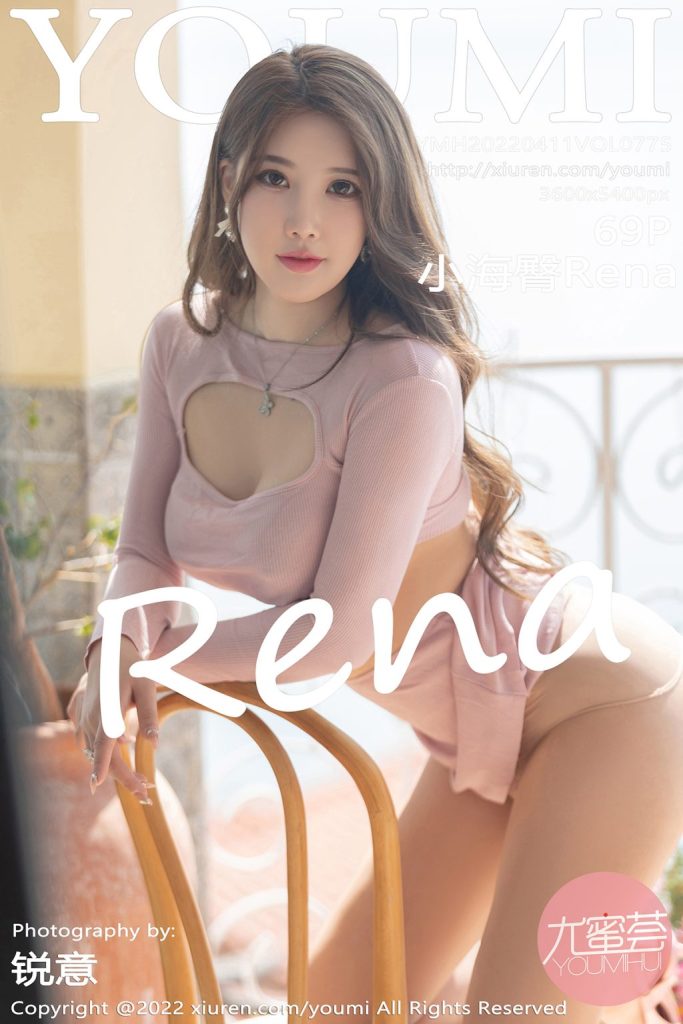 YouMi Vol.775: 小海臀Rena