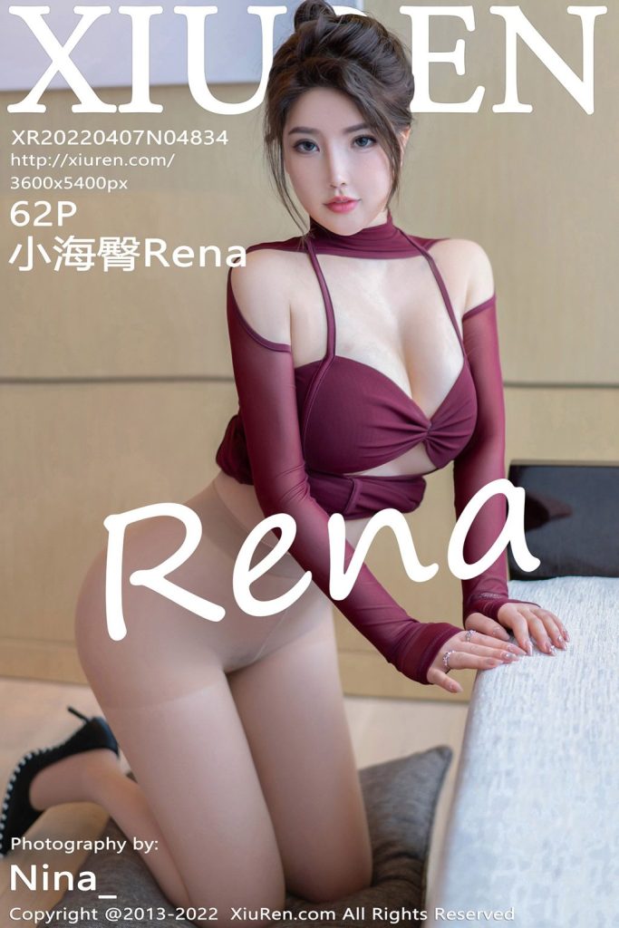 XIUREN No.4834: 小海臀Rena