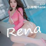 XIUREN No.5026: 小海臀Rena