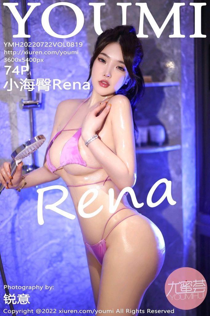 YouMi Vol.819: 小海臀Rena