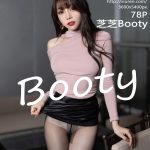 XIUREN No.4606: Booty (芝芝)