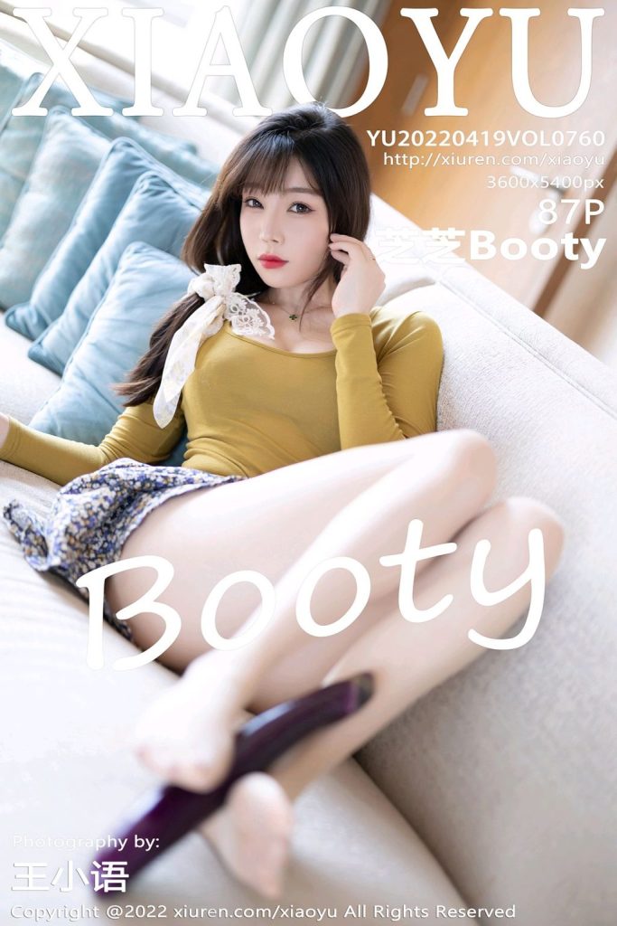 XiaoYu Vol.760: Booty (芝芝)