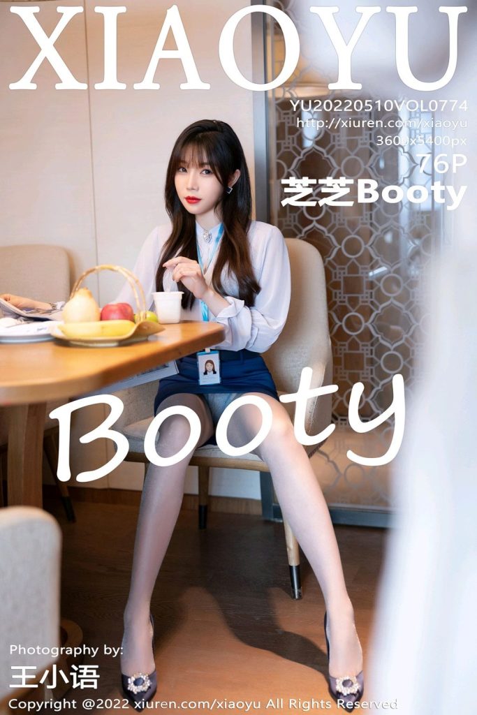 XiaoYu Vol.774: Booty (芝芝)