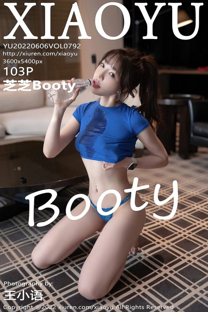 XiaoYu Vol.792: Booty (芝芝)