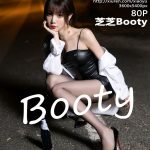 XiaoYu Vol.808: Booty (芝芝)