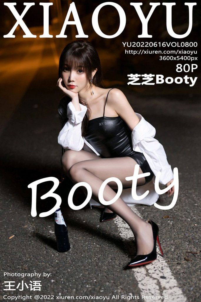 XiaoYu Vol.800: Booty (芝芝)