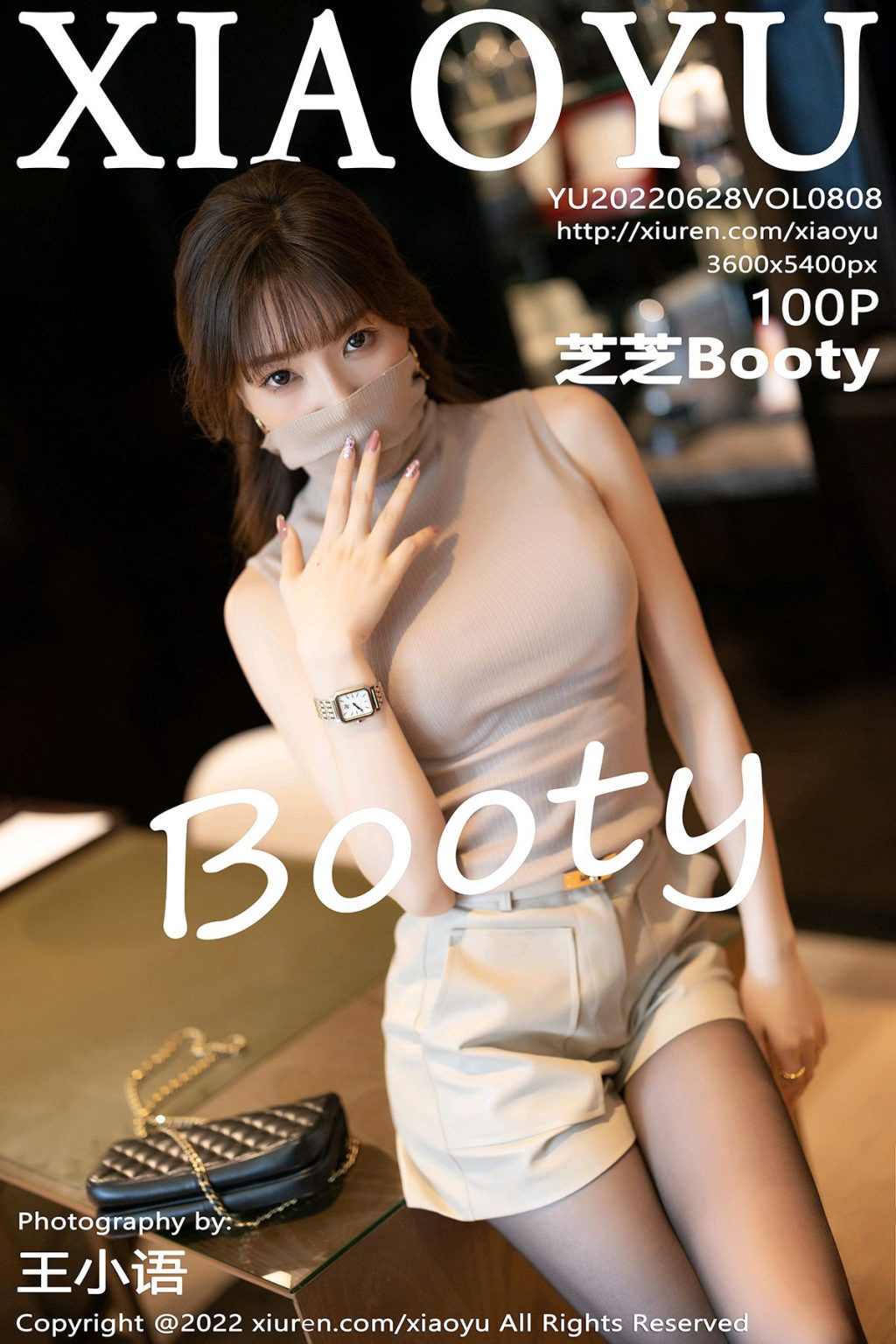 Watch sexy XiaoYu Vol.808: Booty (芝芝) photos