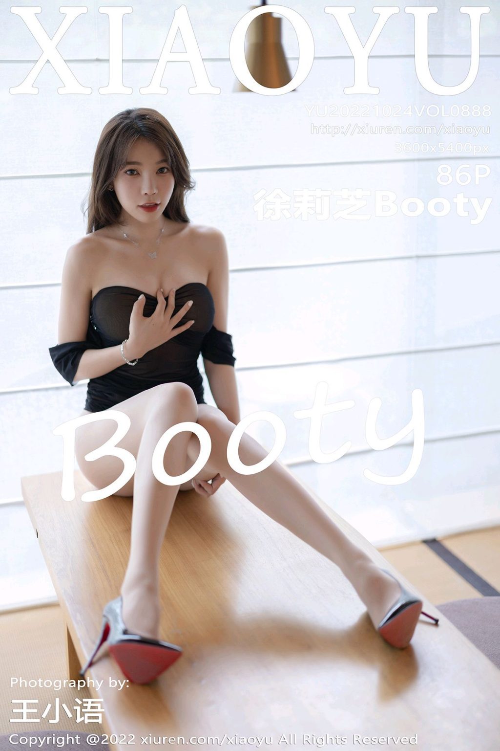 Watch sexy XiaoYu Vol.888: 徐莉芝Booty photos