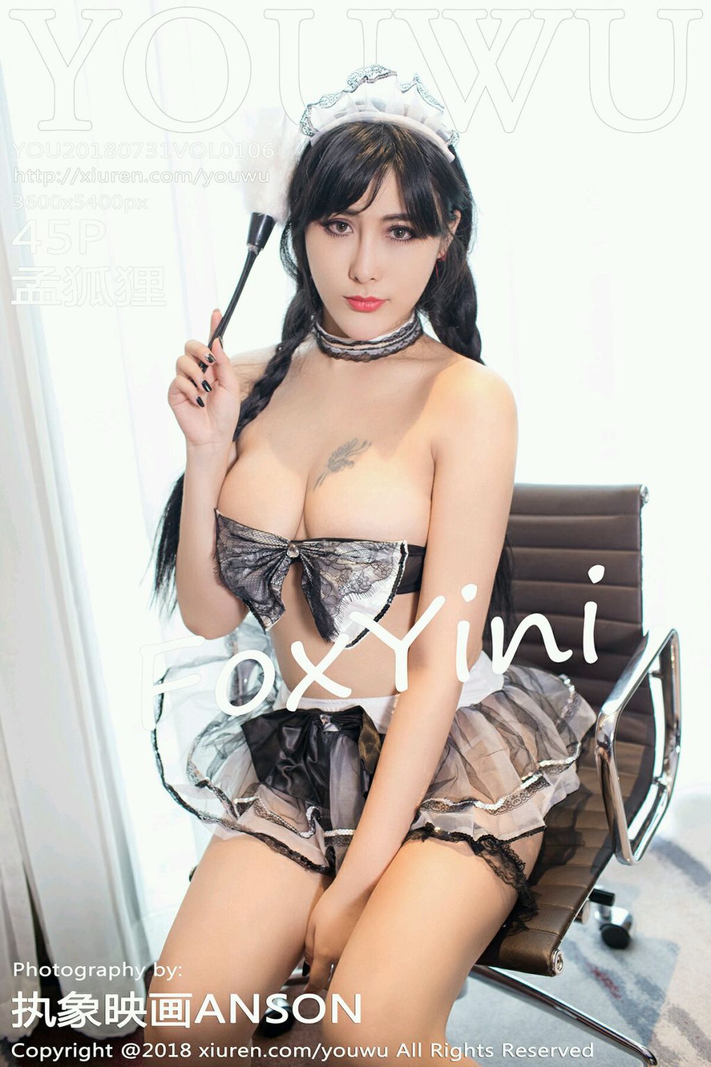 Watch sexy YouWu Vol.106: Người mẫu FoxYini (孟狐狸) photos