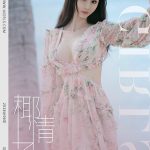 UGIRLS U383: Người mẫu You Fei Er (尤菲儿)