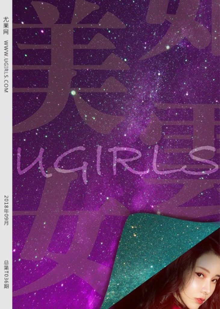 UGIRLS T036: Various Models