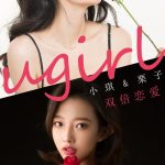 UGIRLS – Ai You Wu App No.1391: Người mẫu Chen You Yi (陈幼伊)