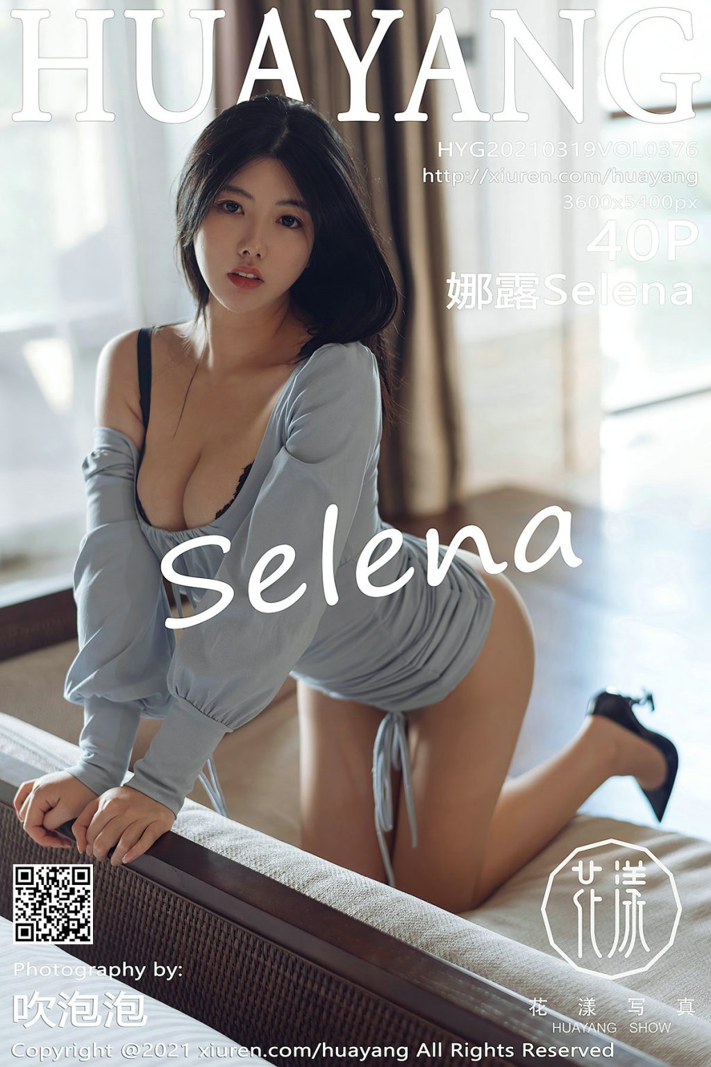 Watch sexy HuaYang Vol.376: 娜露Selena photos