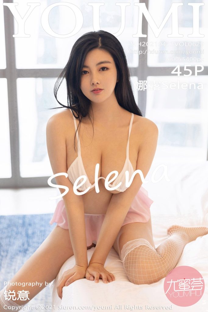 YouMi Vol.629: 娜露Selena