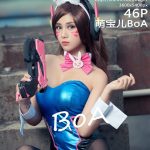 DKGirl Vol.100: Meng Bao Er (萌宝儿BoA)