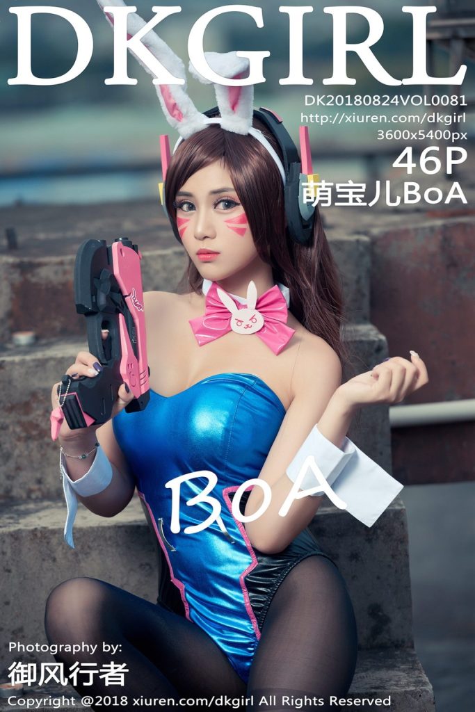 DKGirl Vol.081: Người mẫu Meng Bao Er (萌宝儿BoA)