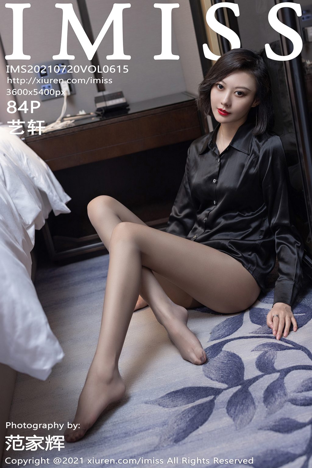 Watch sexy IMISS Vol.615: Yi Xuan (艺轩) photos