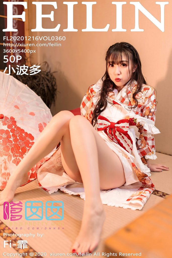 FEILIN Vol.360: 小波多