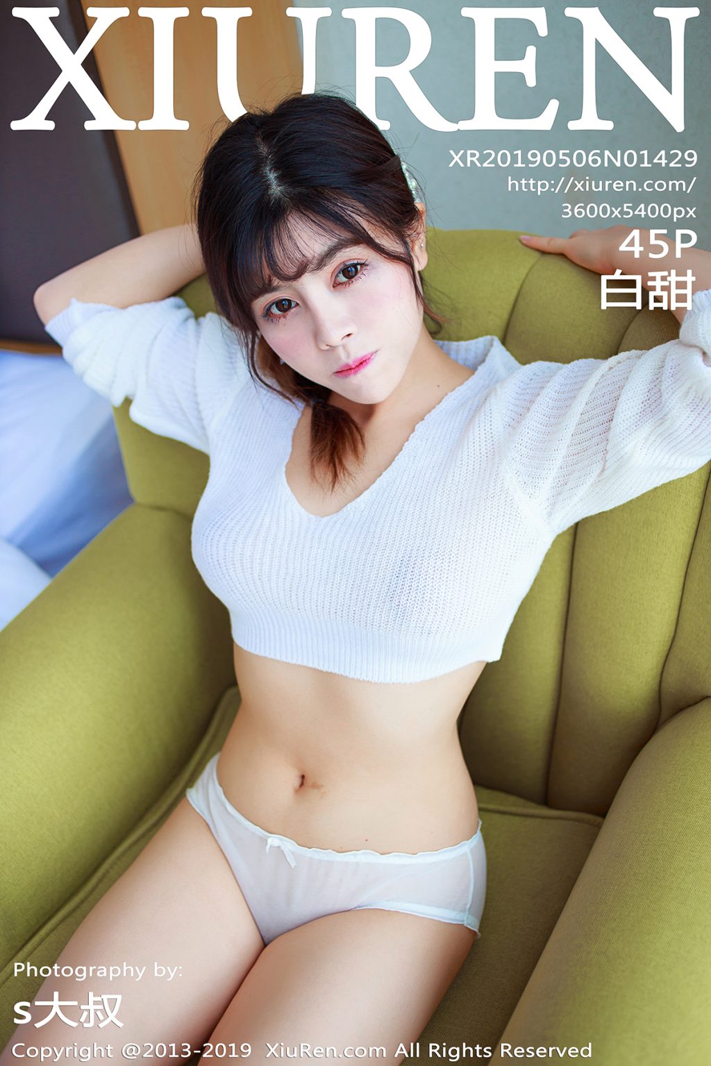 Watch sexy XIUREN No.1429: Bai Tian (白甜) photos