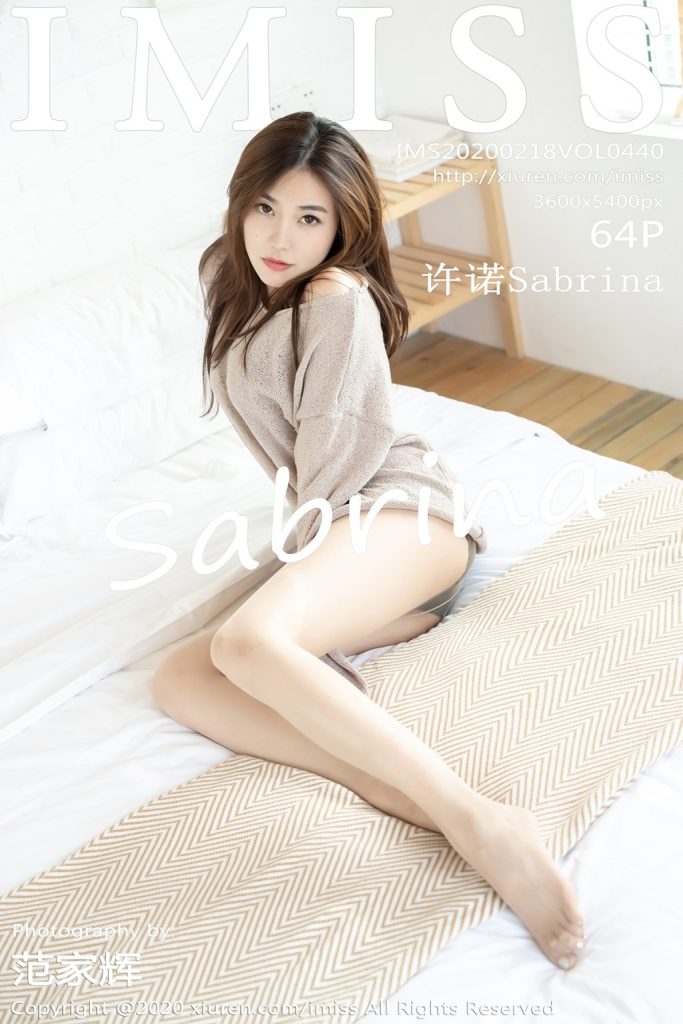 IMISS Vol.440: Sabrina (许诺)