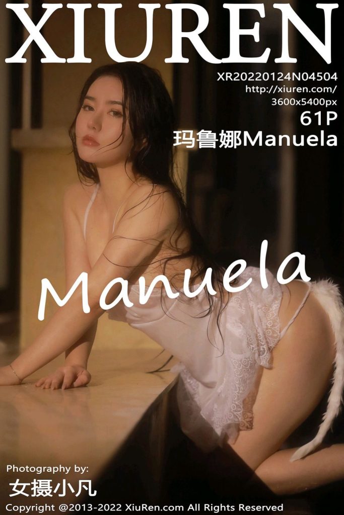 XIUREN No.4504: Manuela (玛鲁娜)