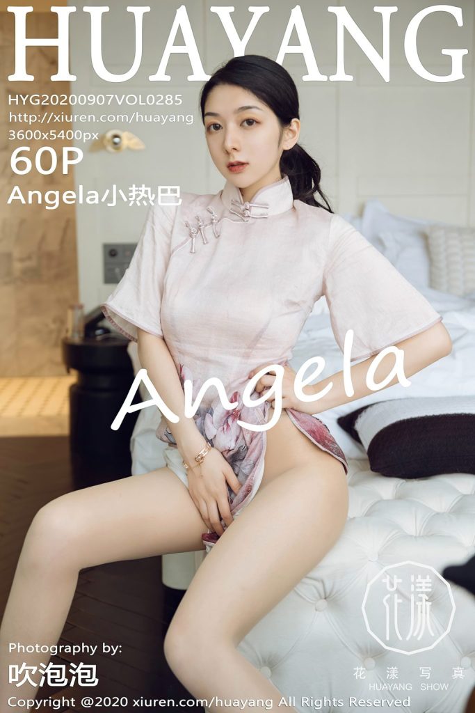 HuaYang Vol.285: Xiao Reba (Angela小热巴)