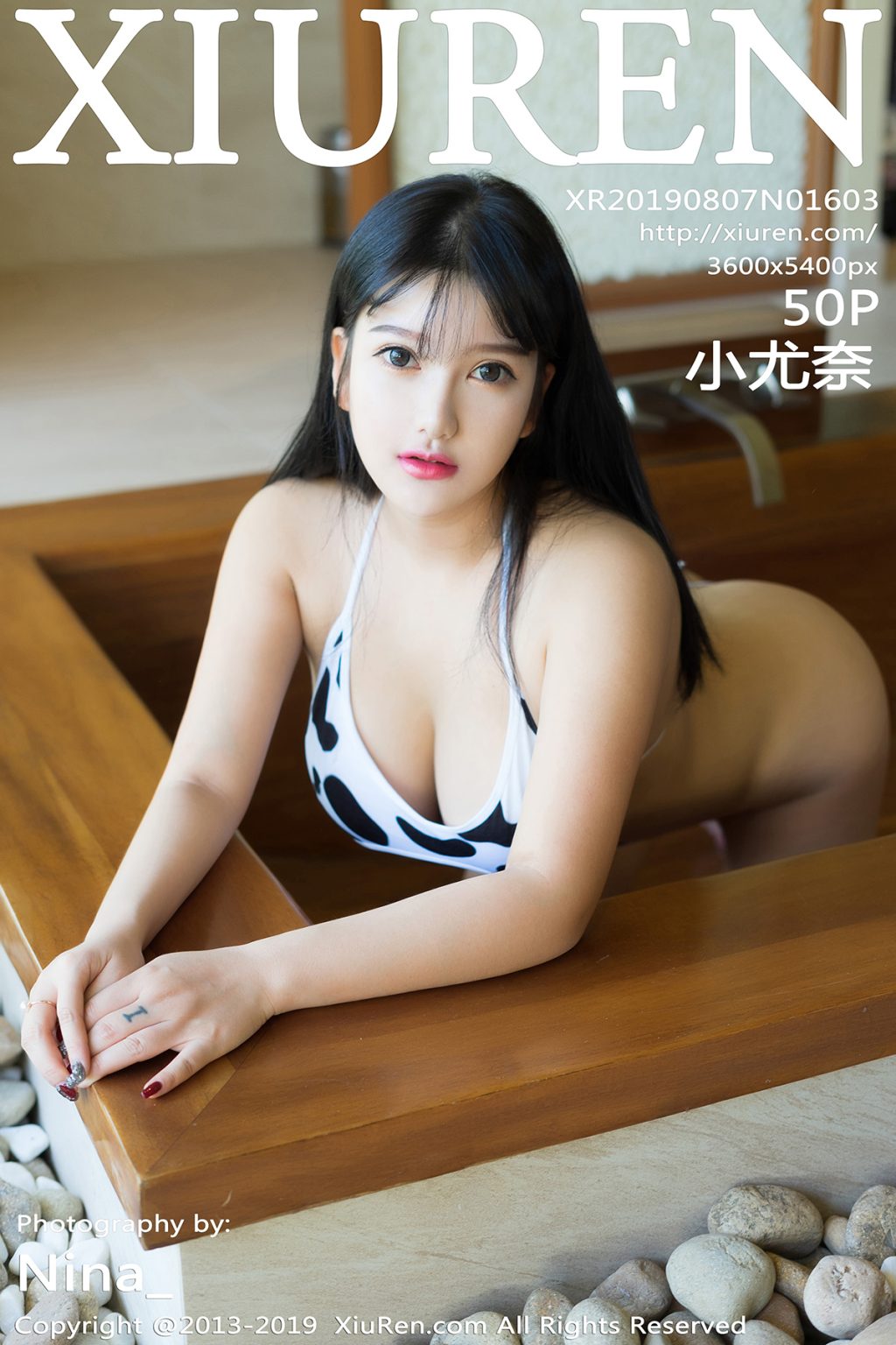 Watch sexy XIUREN No.1603: Xiao You Nai (小尤奈) photos