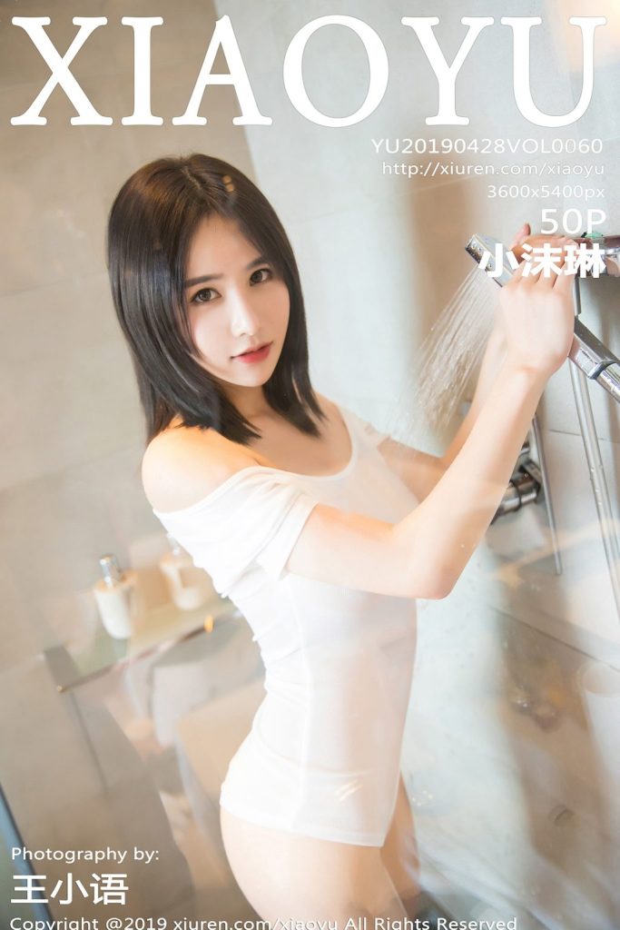 XiaoYu Vol.060: Xiao Mo Lin (小沫琳)